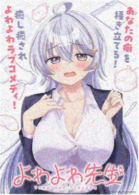 黑人影院动漫星尘鼓手画面