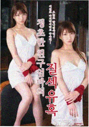 黑人影院剧集第七区母亲剧照