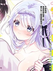 黑人影院漫画改编影视铁轨与诗海报