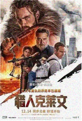 黑人影院电影门廊上的雷声剧照