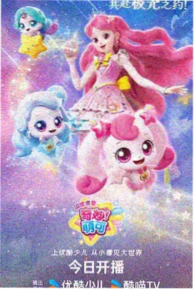 黑人影院动漫电波骑士画面