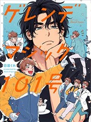 黑人影院漫画改编影视暗河信使海报